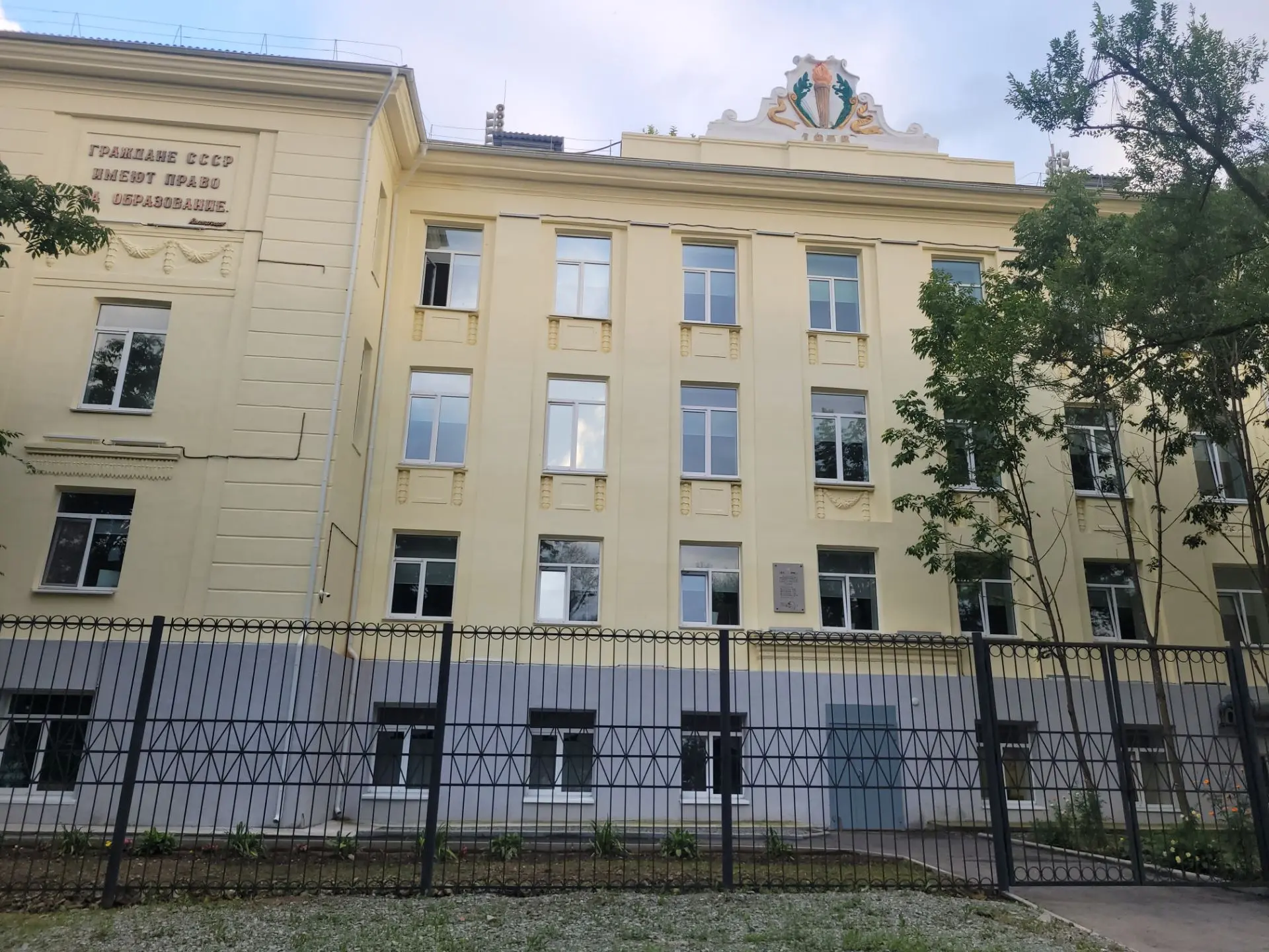 🍁 Уважаемые родители и ученики!