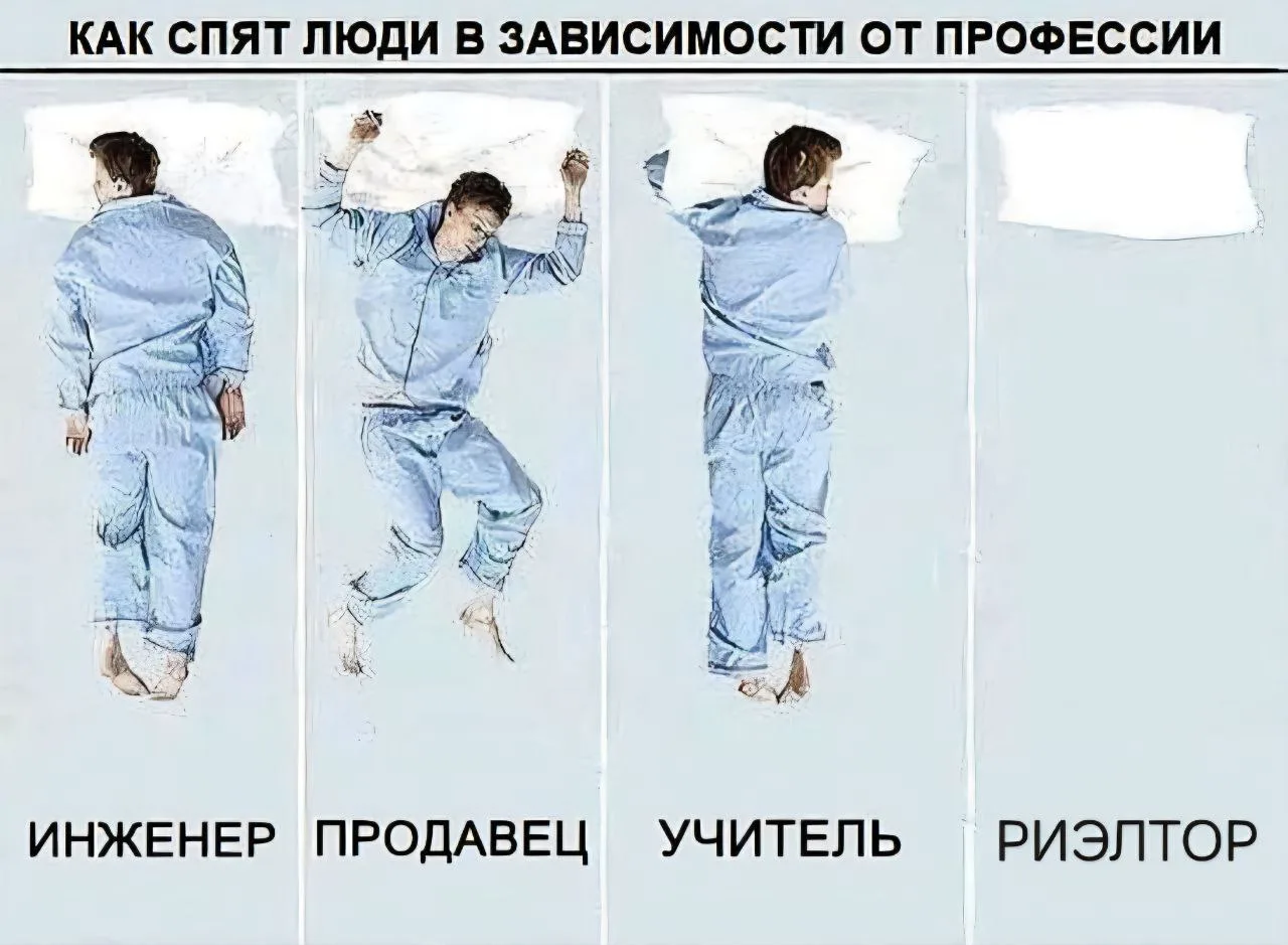💬 Факт!.. 🤠
