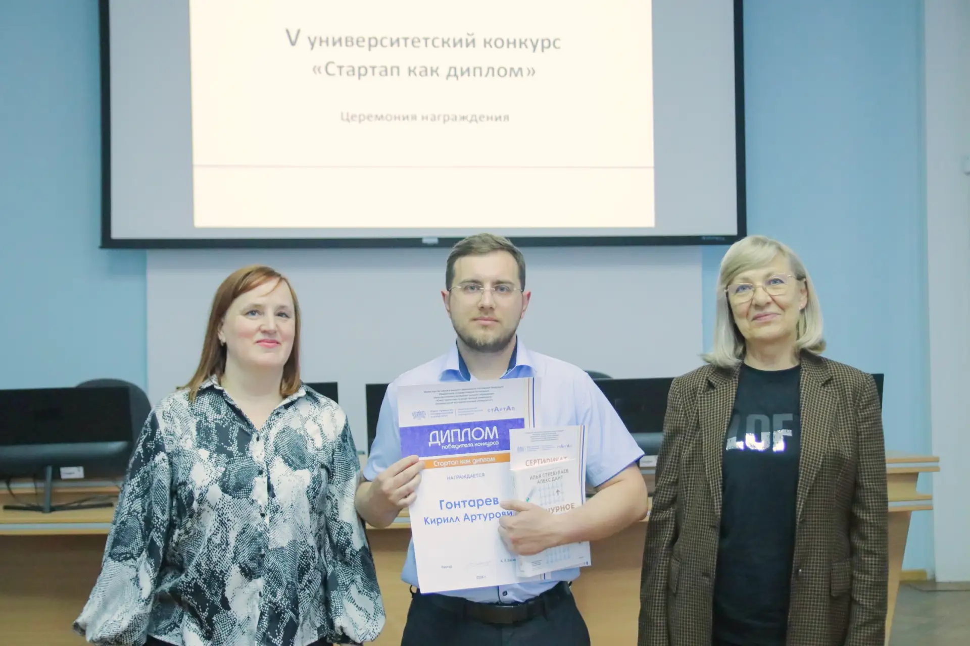🏆 Определен победитель конкурса «Стартап как диплом»