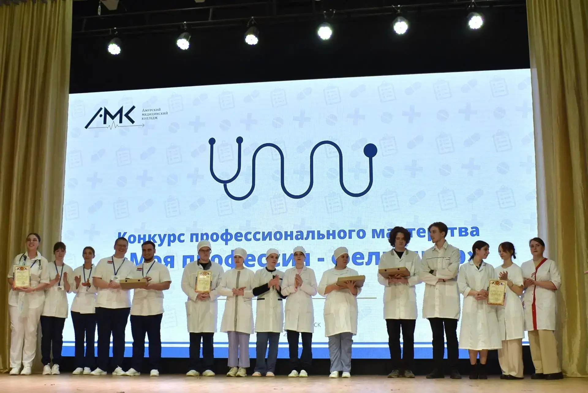 🏥 «Моя профессия — фельдшер»: конкурс профессионального мастерства  🩺10 апреля в Амурском медицинско