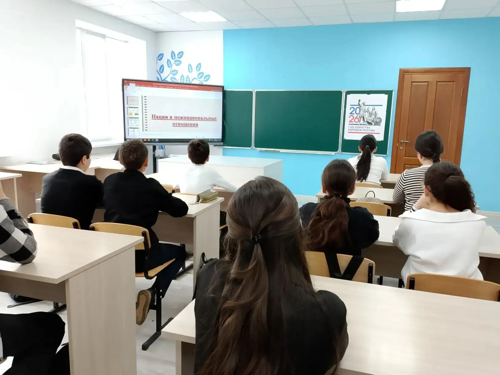 🤝Макитова З.И. в 8 классе провела классный час "Нации и межнациональные отношения".