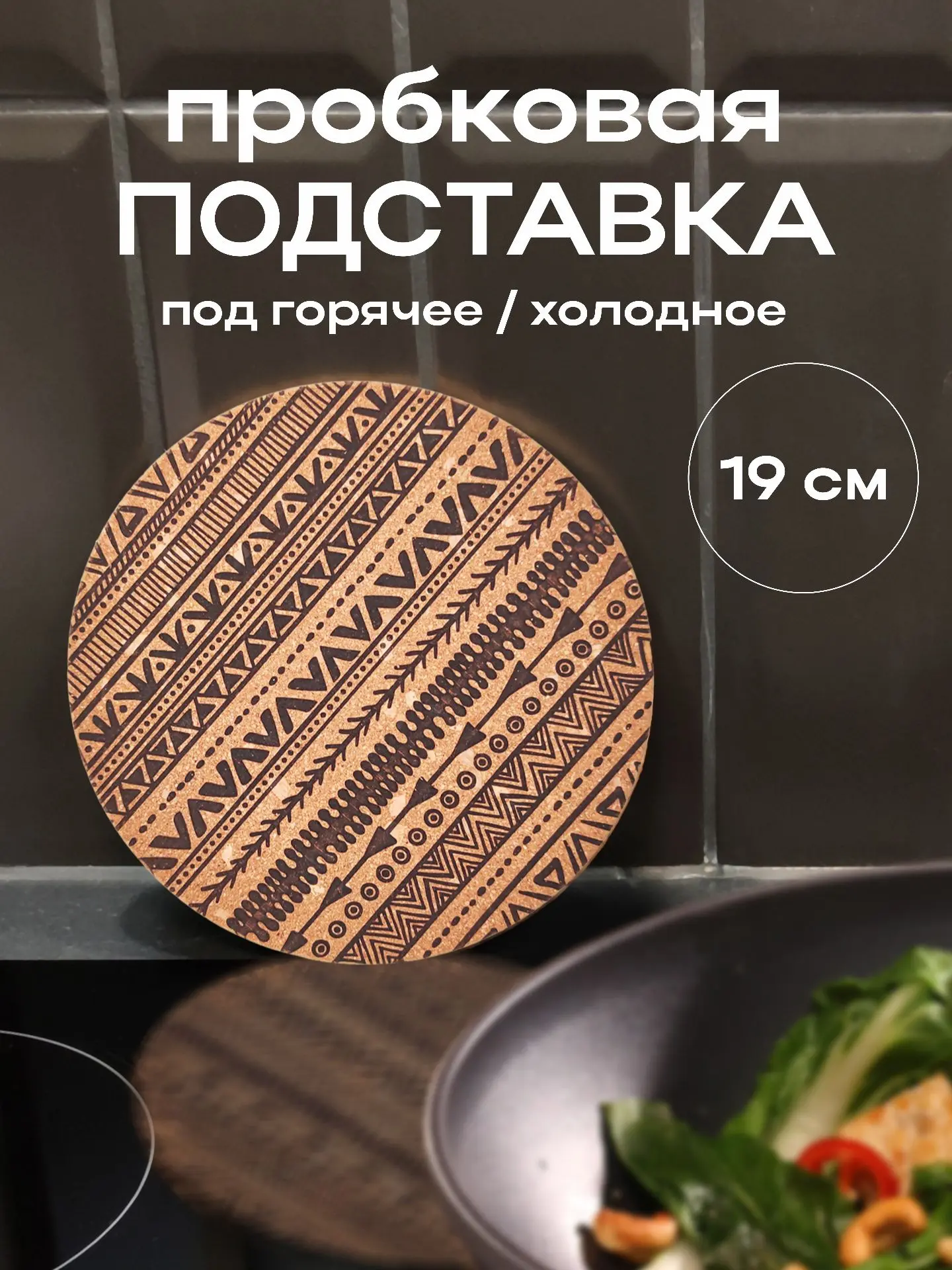 Хорошие новости для тех, кто обожает уютные вещицы!