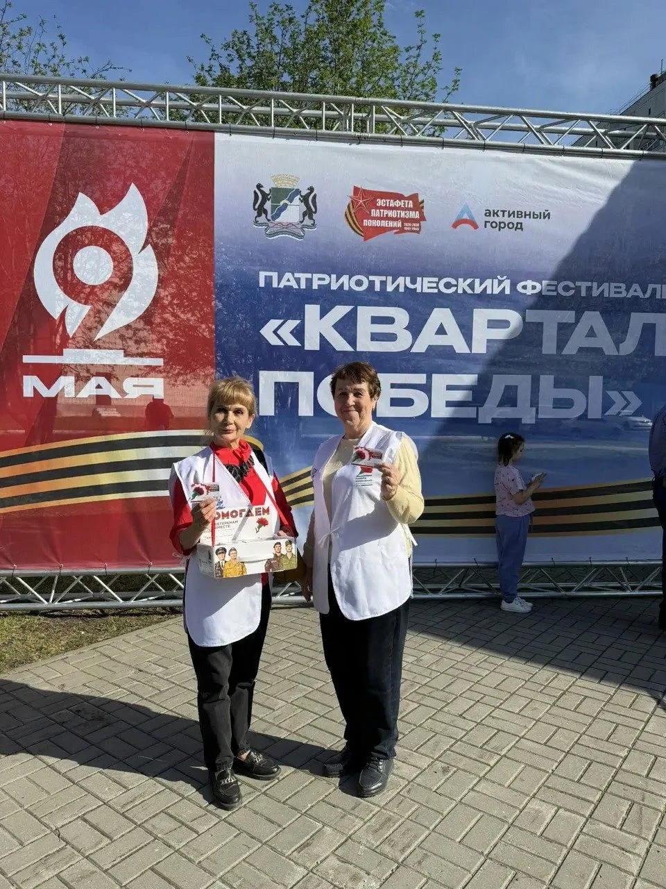 О проведении всероссийской акции «Красная гвоздика»