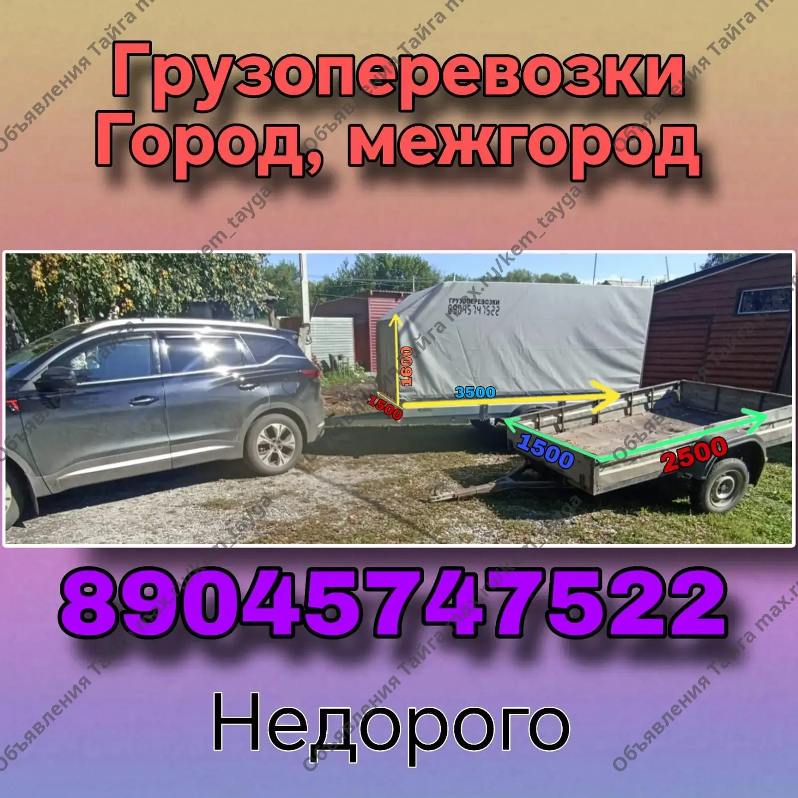 (без текста)