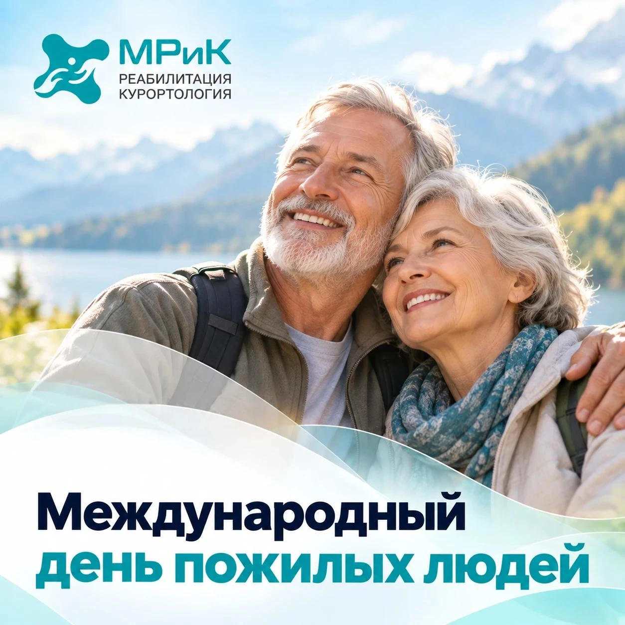 «Уметь стареть - вершина мудрости и одна из труднейших сторон великого искусства жить».