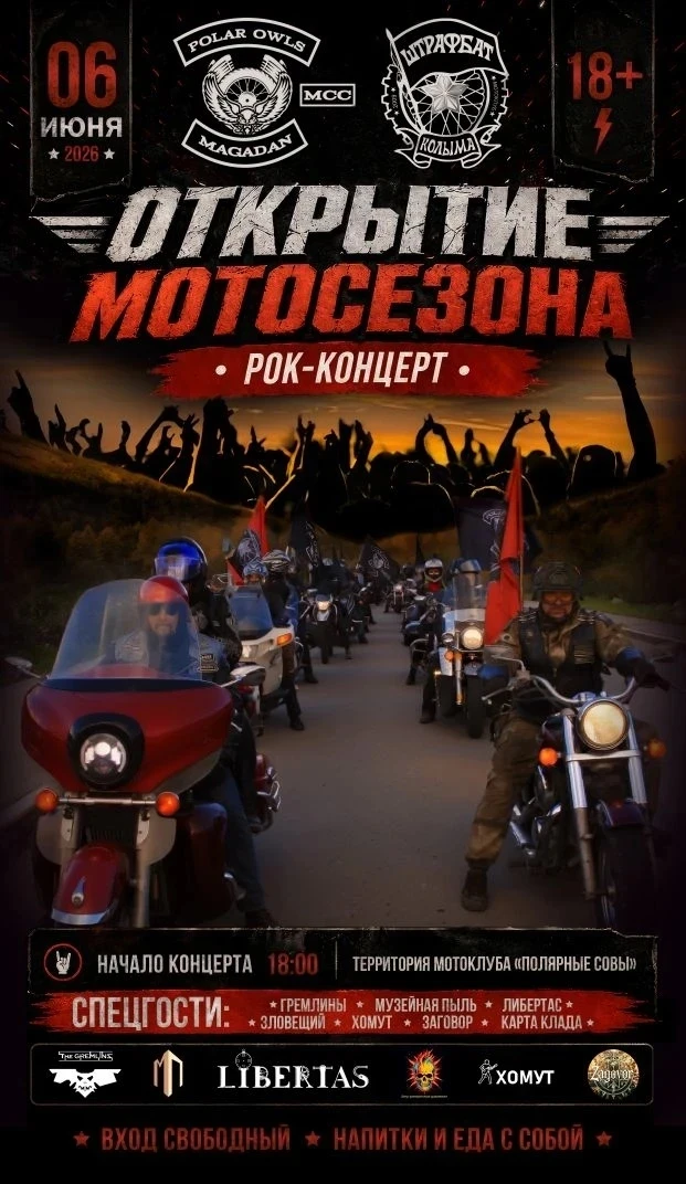 ⭐МТО «Перекрёсток» ведёт свою деятельность не только в стенах ДК «Пионерный», но и за е...