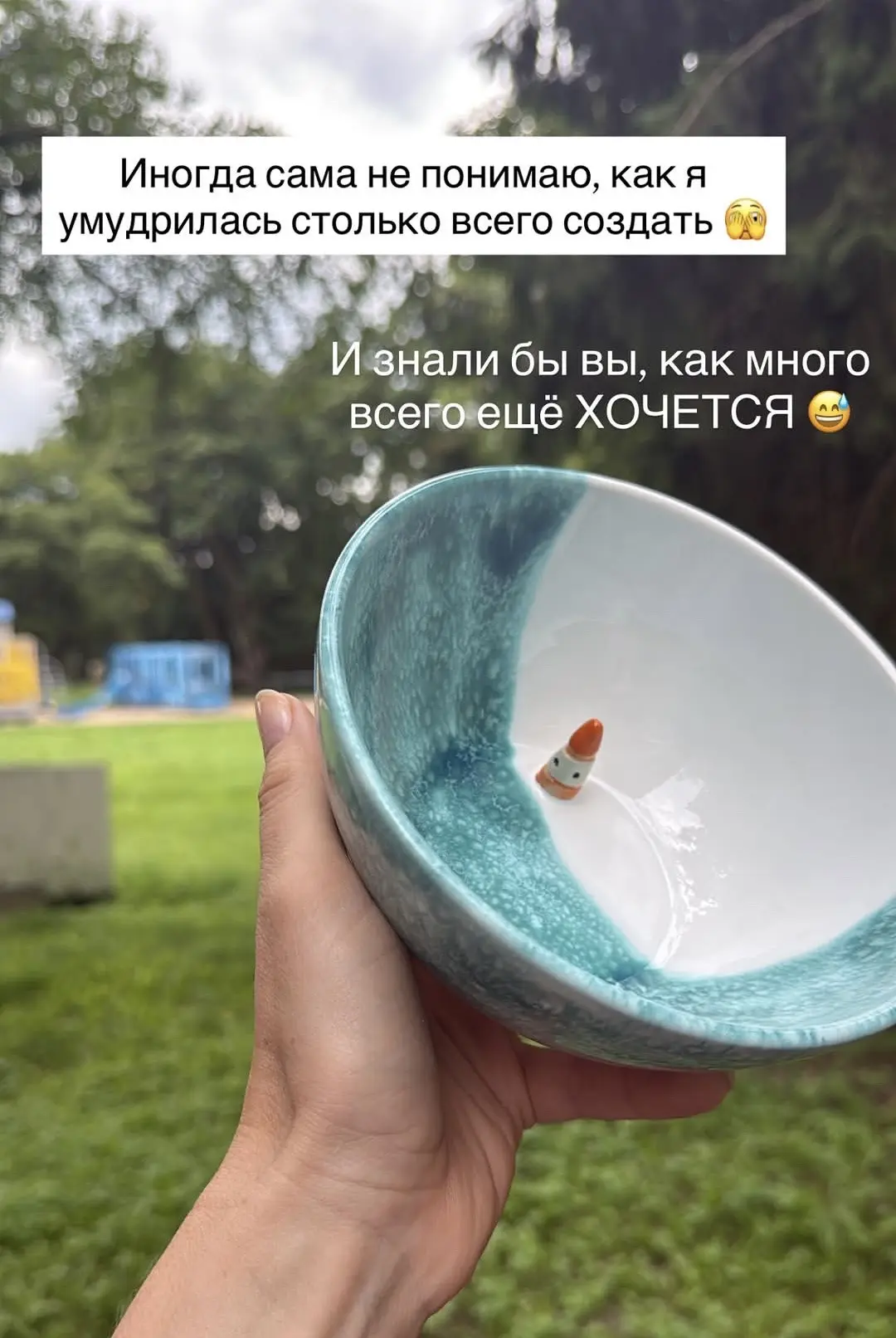 Изображение 2 к публикации «О жизни и растениях | Дом соломинки»