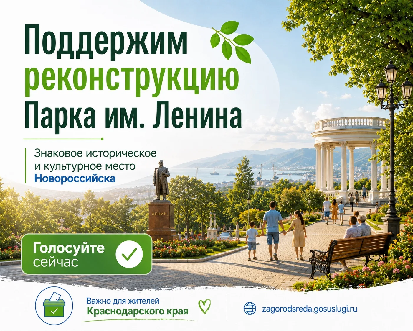 Друзья, новороссийцы, жители Краснодарского края! 🇷🇺