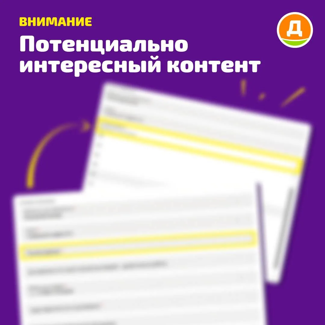 👕 Теперь ещё удобнее!
