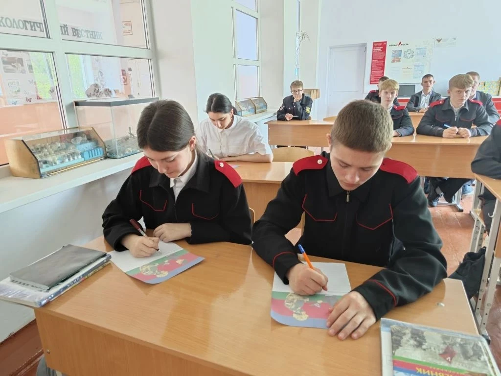 💌Ребята школы казачьей направленности МБОУ СОШ № 7 им. Кошевого Ф.А. приняли участие в первом этапе 