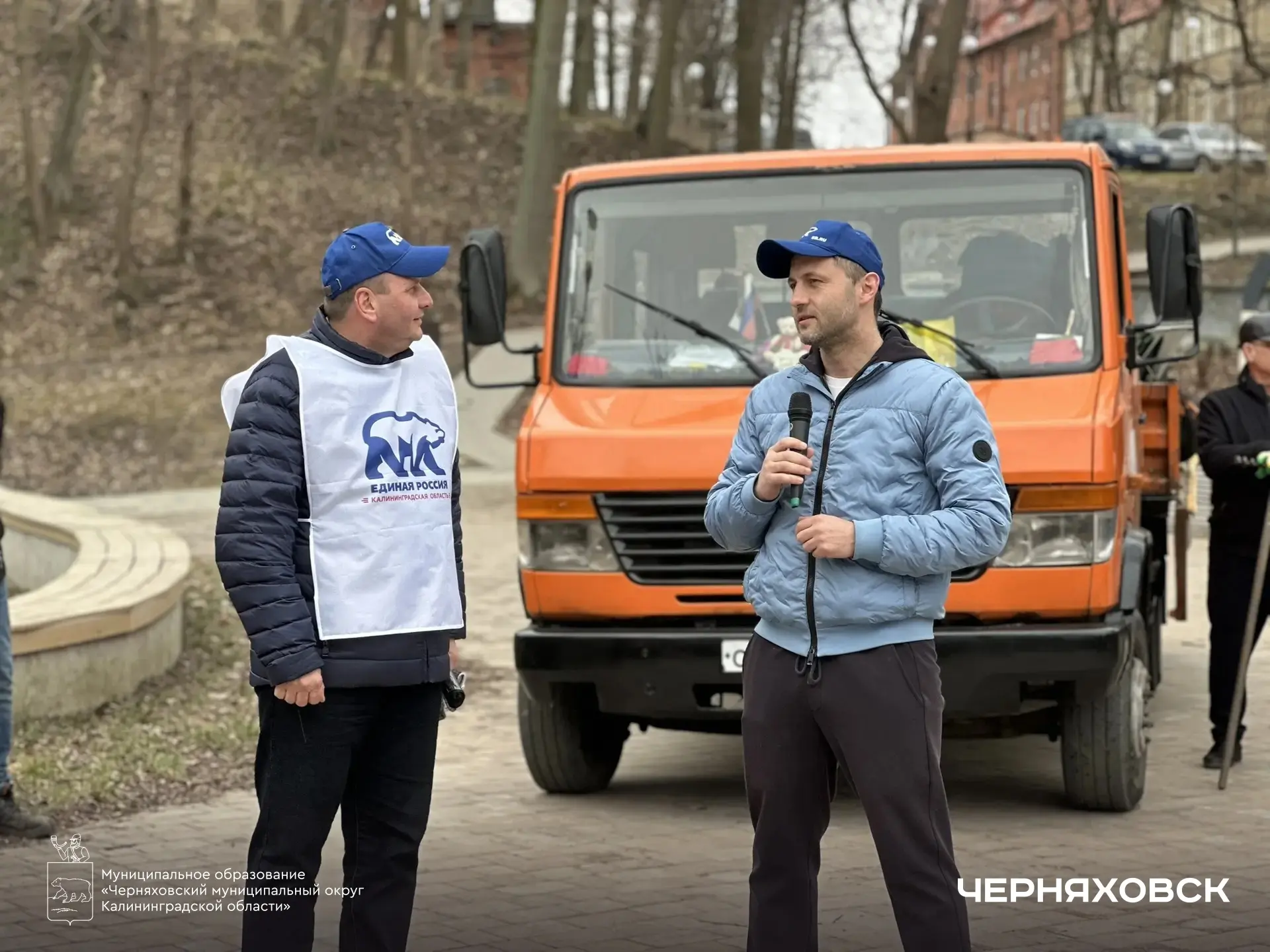 Черняховск присоединился к масштабному общерегиональному субботнику   Сегодня во всех муниципалитета