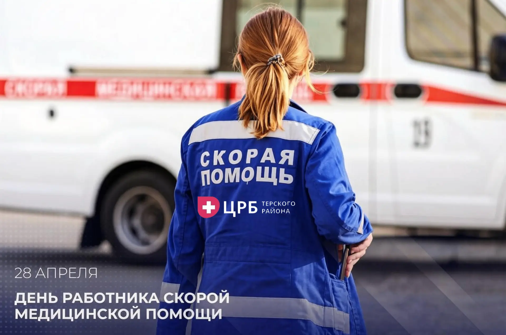 Уважаемые коллеги!