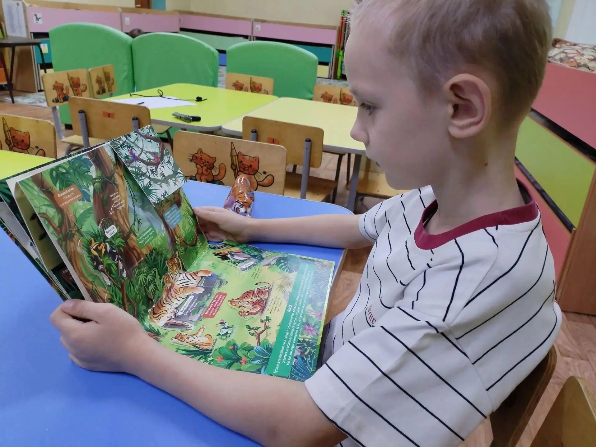 🐯 День тигра в группе «Непоседы» 🐯