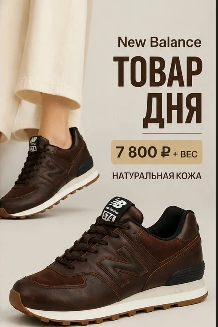 Заказать