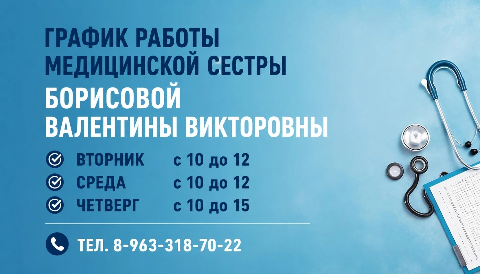 Уважаемые родители!