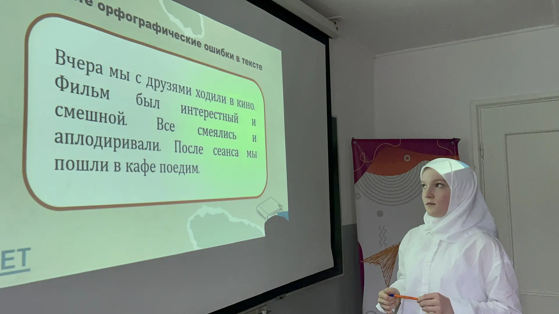 8 сентября Международный день распространения грамотности и День языков народов Российс...