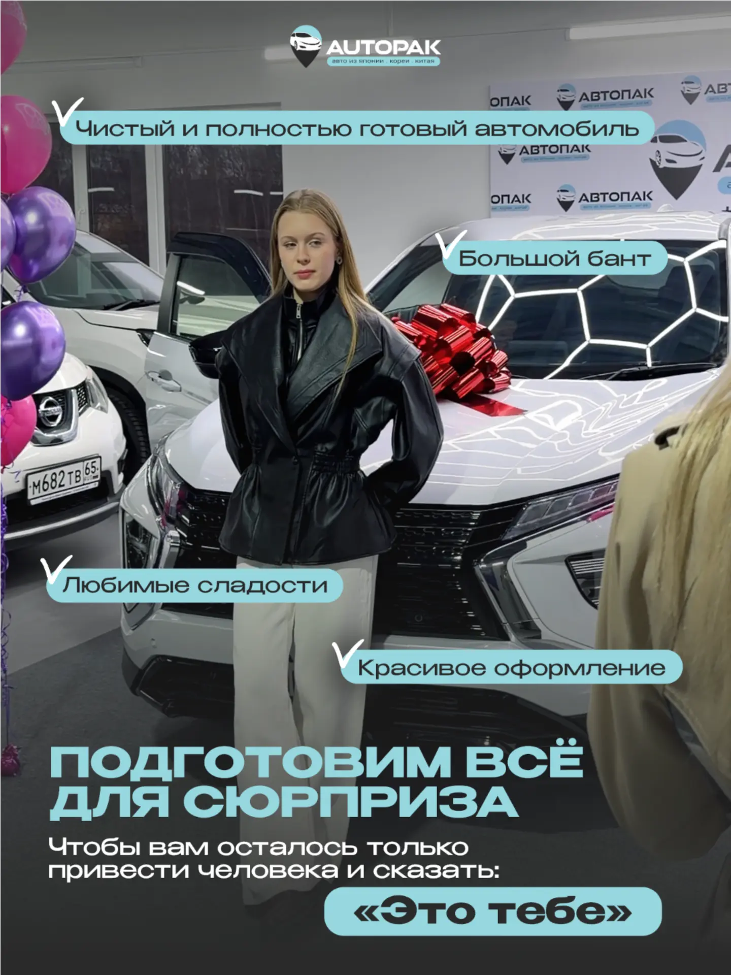ПОДАРОК, КОТОРЫЙ ЗАПОМНИТСЯ НА ВСЮ ЖИЗНЬ 🎁