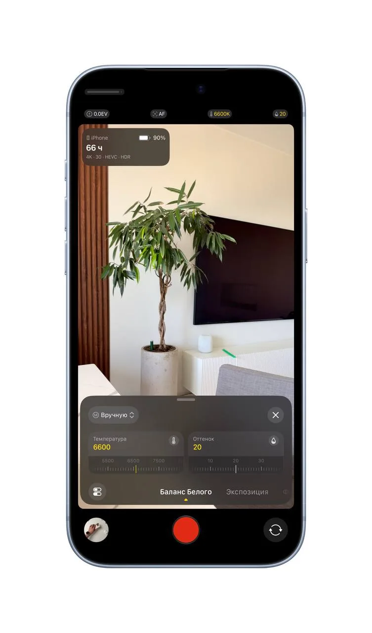 Apple обновила Final Cut Camera 2.4