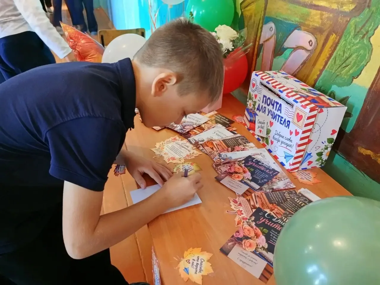 🎉 С Днём учителя, дорогие педагоги! 🎉