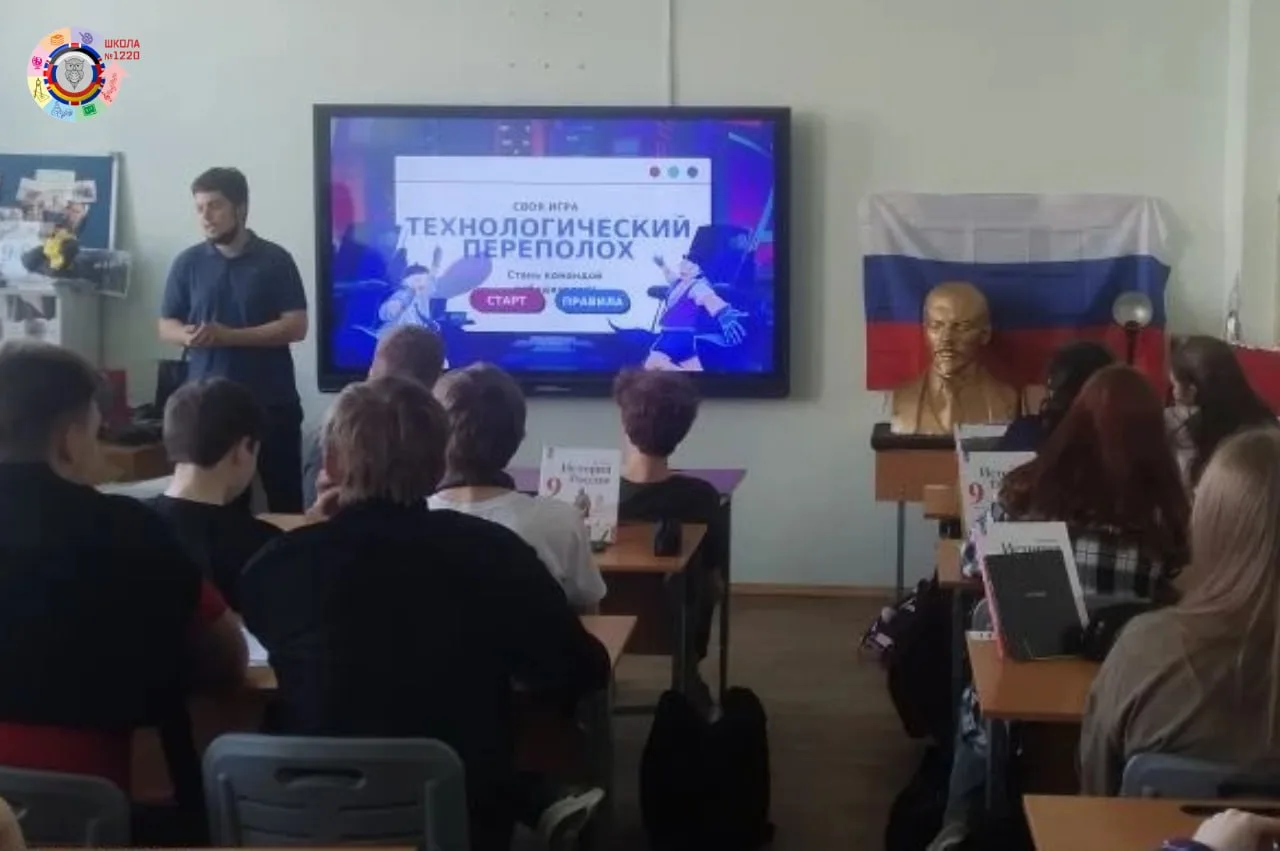 #ТехнологическийПереполох   👍 Сегодня в гостях у учеников 9-х классов побывал представитель Московск