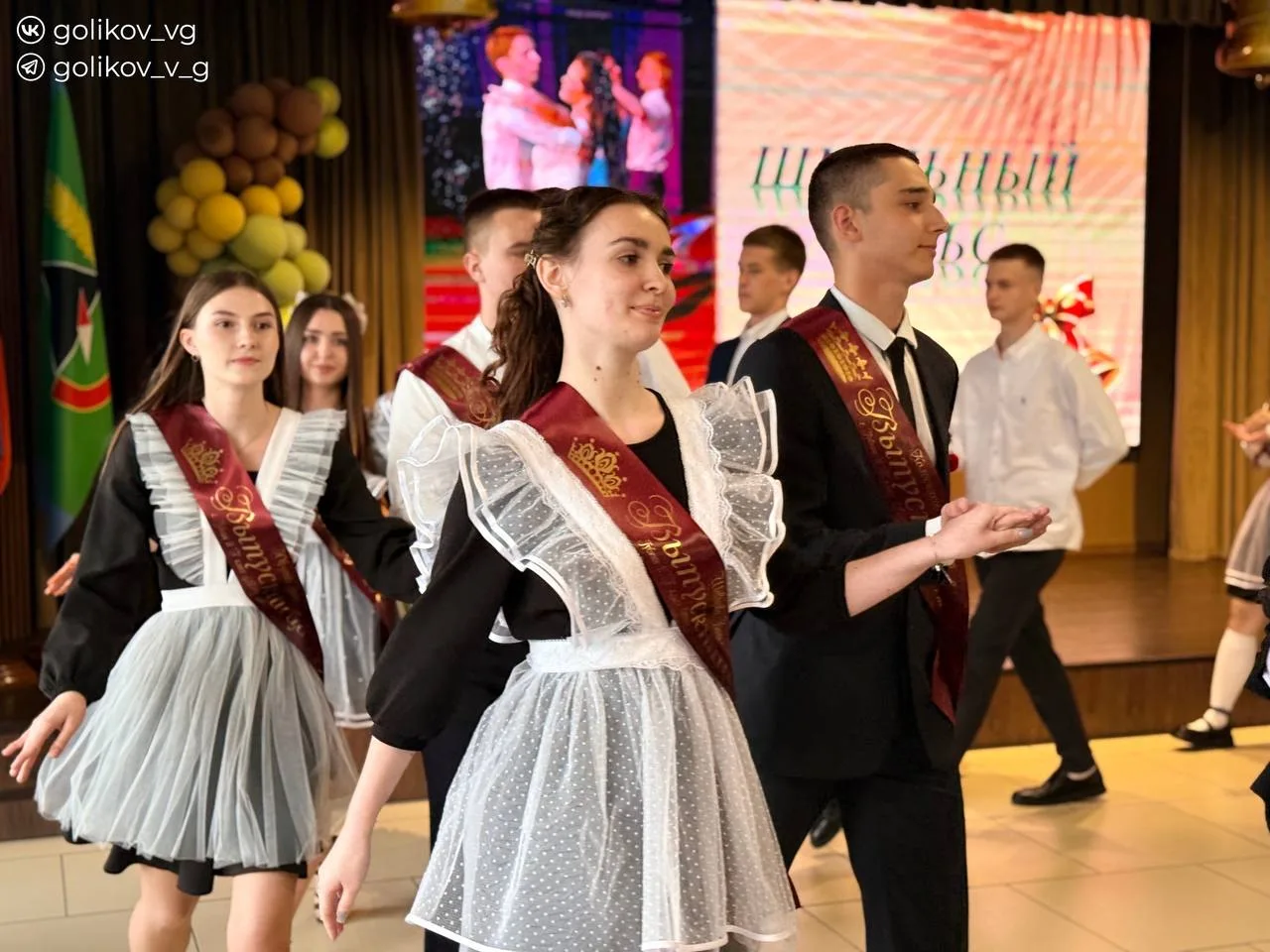 🔔Сегодня, 26 мая, в школах Губкинского округа трогательно и радостно прозвенели последние звонки  В 