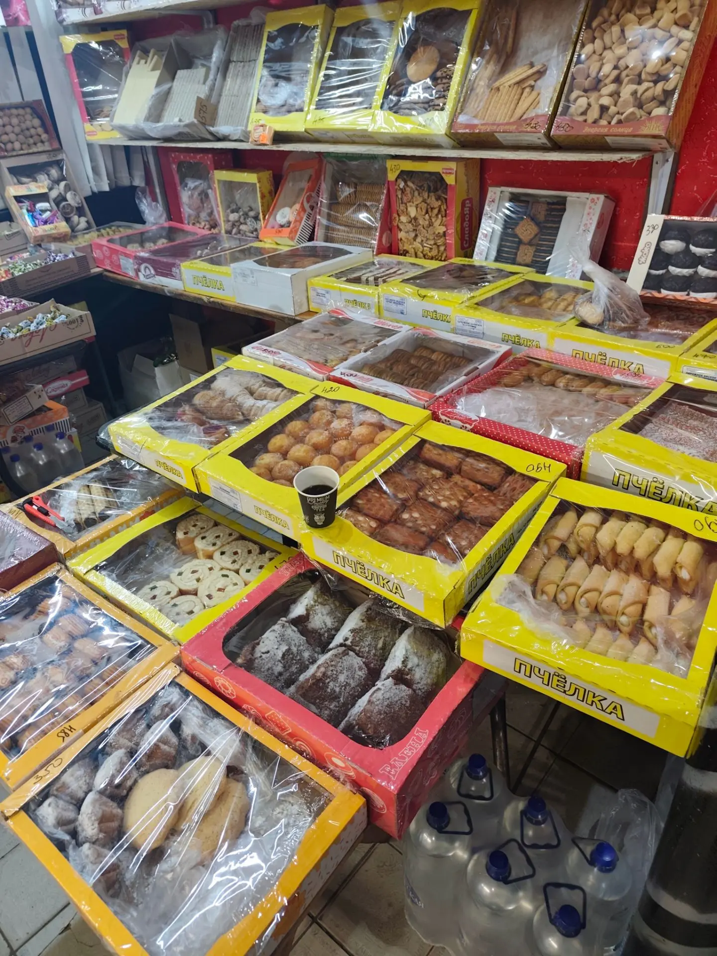 💛 Доброе утро начинается с «Селены»