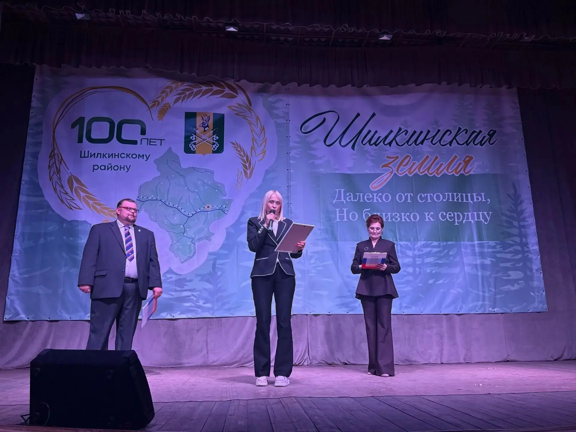 Подопечные Шилкинского дома-интерната приняли участие в праздновании юбилея Шилкинского...