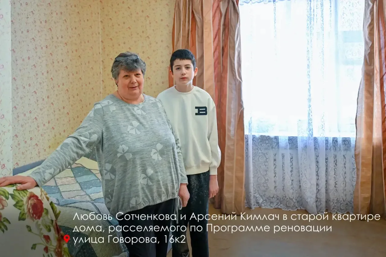 В Можайском районе ведётся активное переселение в новостройку по программе реновации, рассказал мэр 