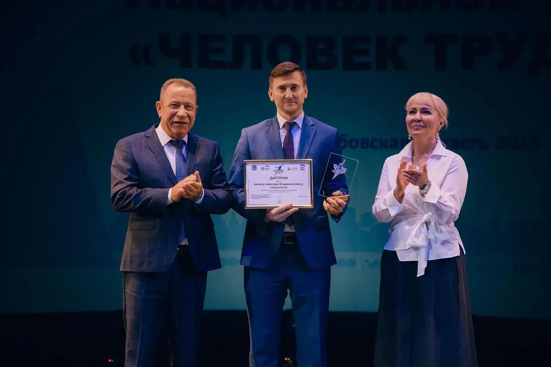 🏆 В Тамбовской области наградили победителей премии «Человек труда»