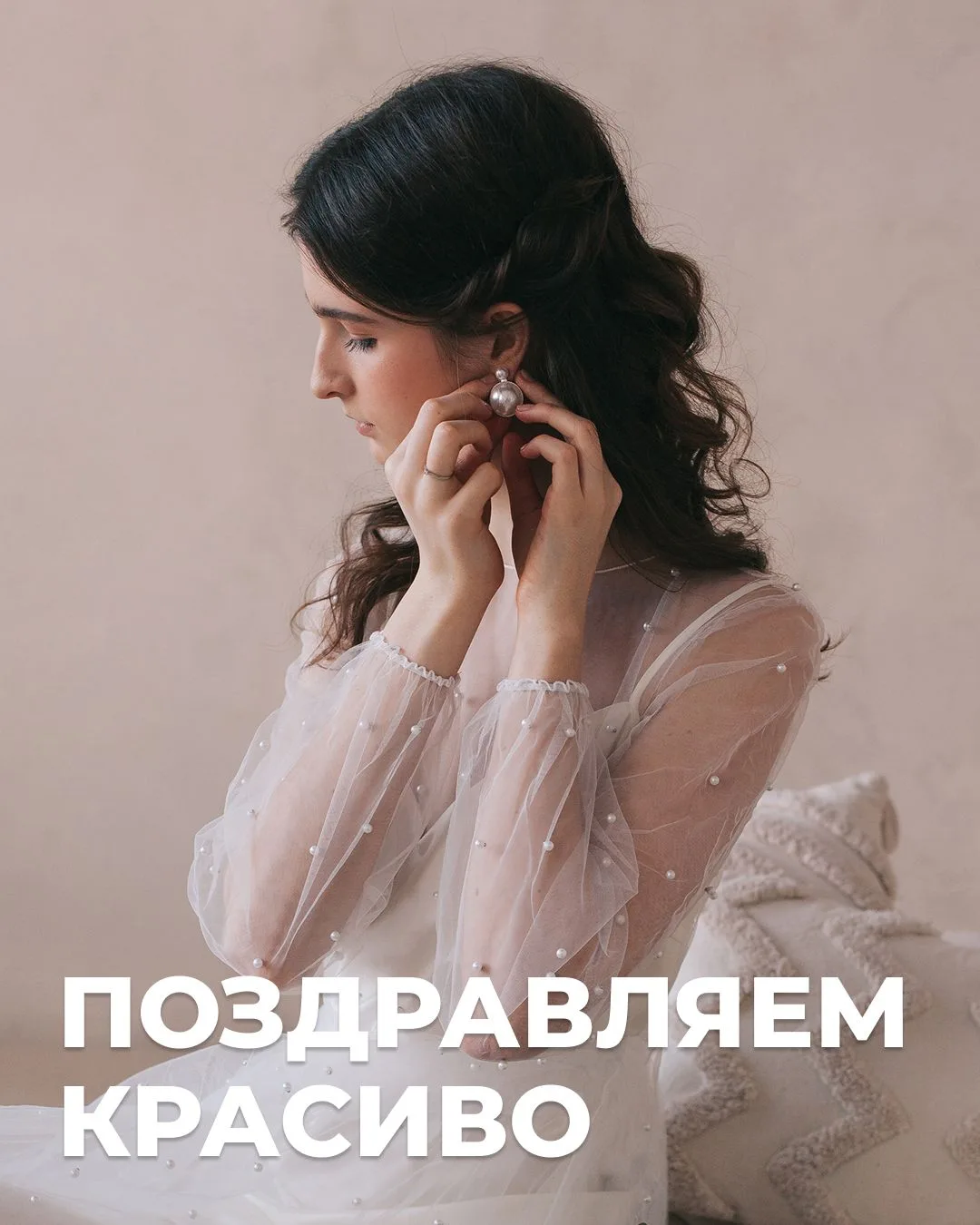 Собираетесь на свадьбу?

Если вы ещё не задумывались, что дарить, а главное, как это упаковать, то в