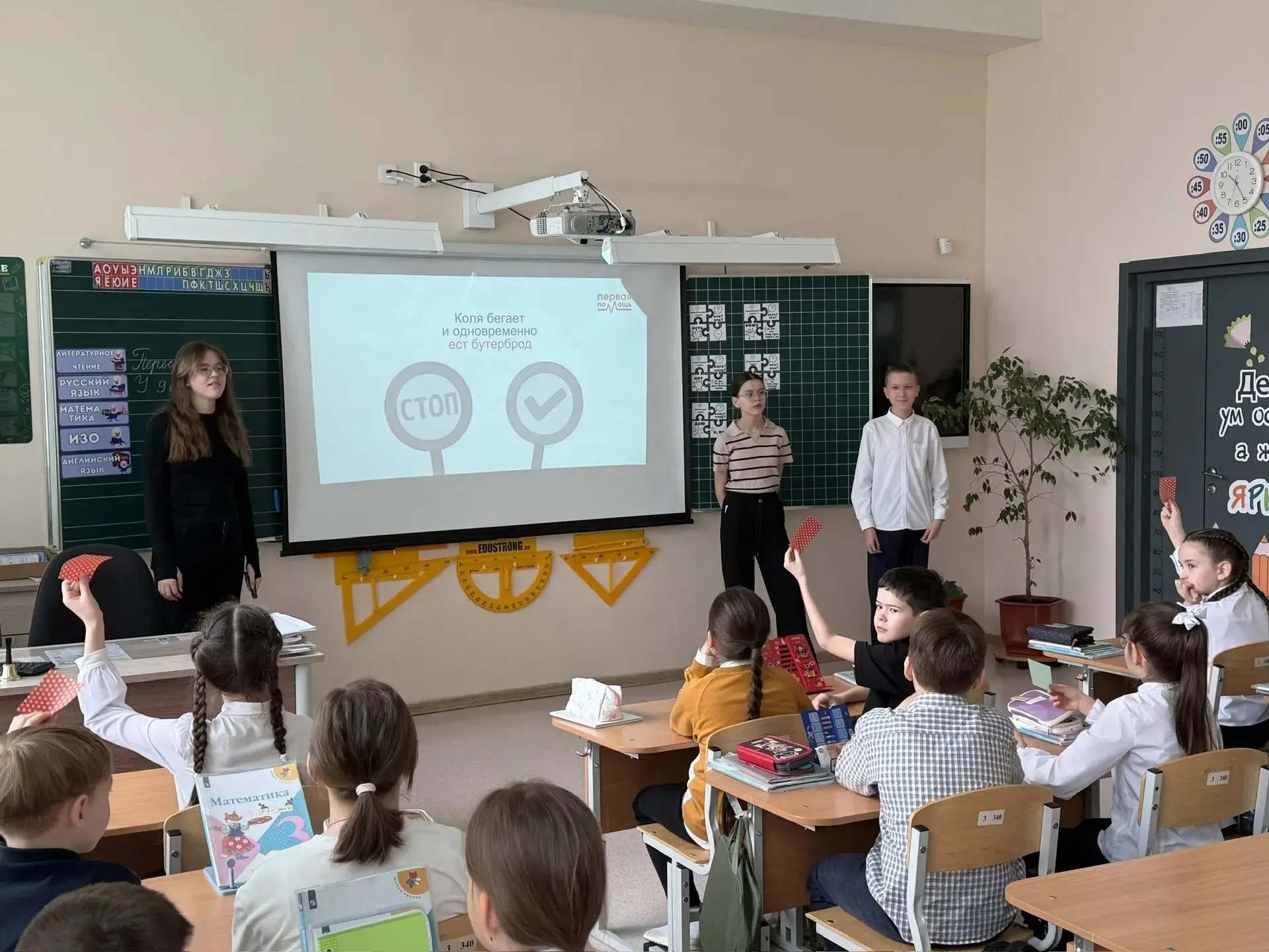 🤝 Шефский центр 6 «В» в гостях у 3 «Б»!  Наши шестиклассники провели для малышей увлекательную встре