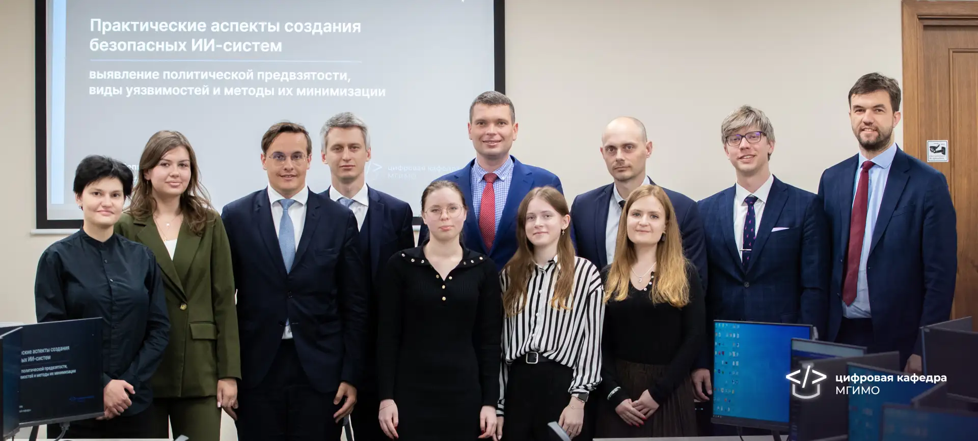#Приоритет2030