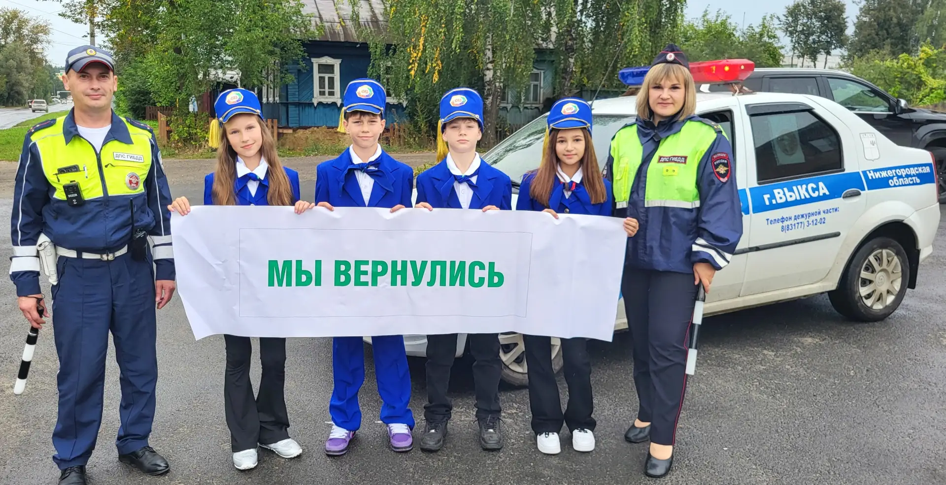 «Мы вернулись!» Юные инспекторы Выксы напомнили водителям о начале учебного сезона
