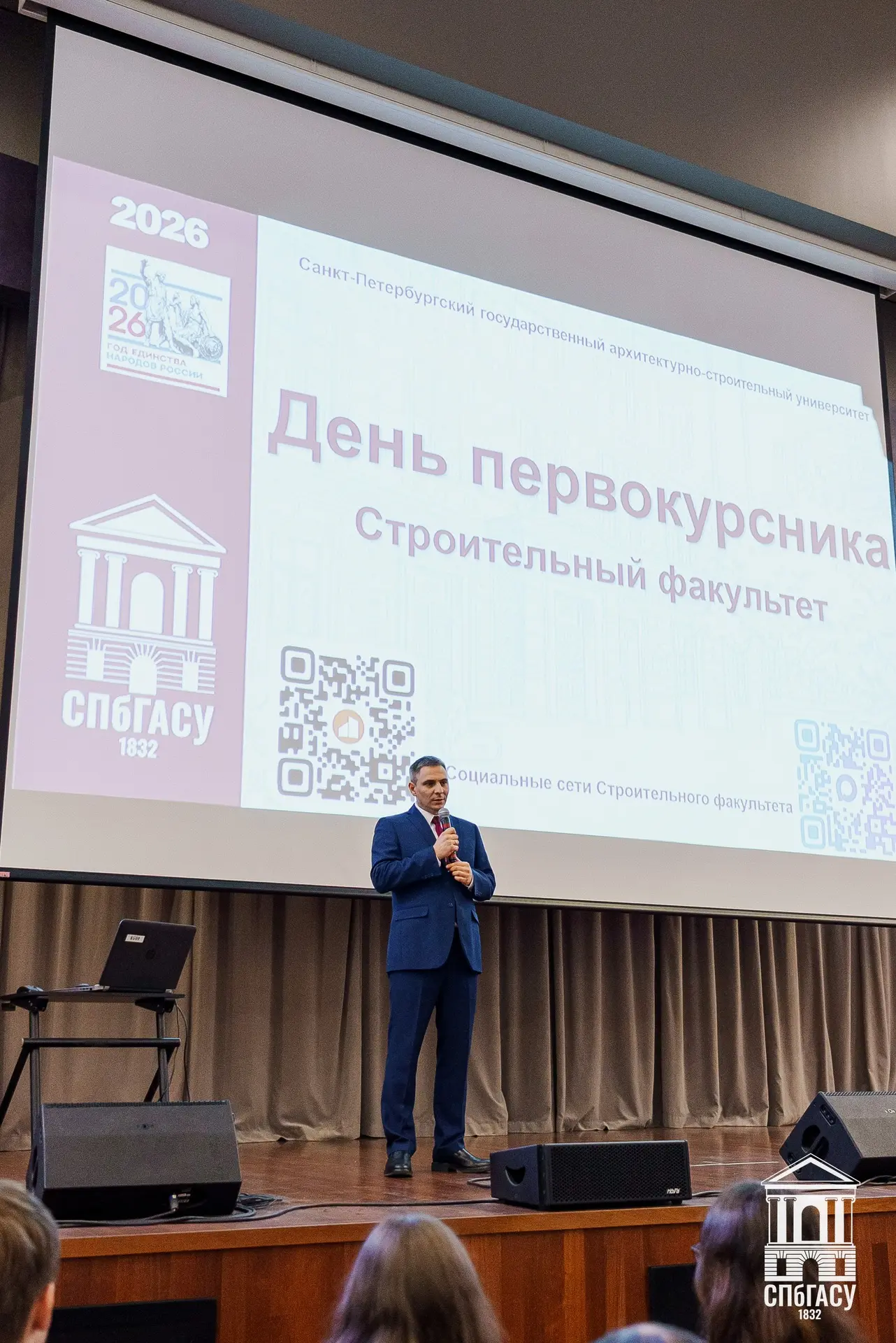 День первокурсника на СФ завершился в теплой и дружественной обстановке 🌟