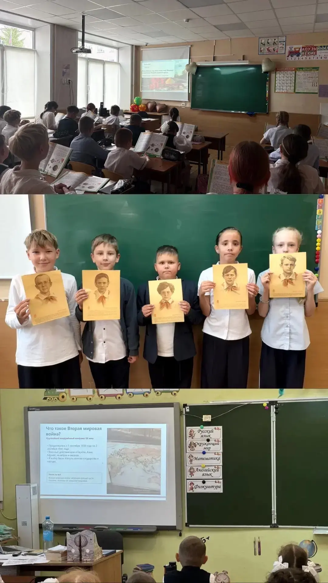 🎖 3 сентября — День Победы над милитаристской Японией и окончания Второй мировой войны...