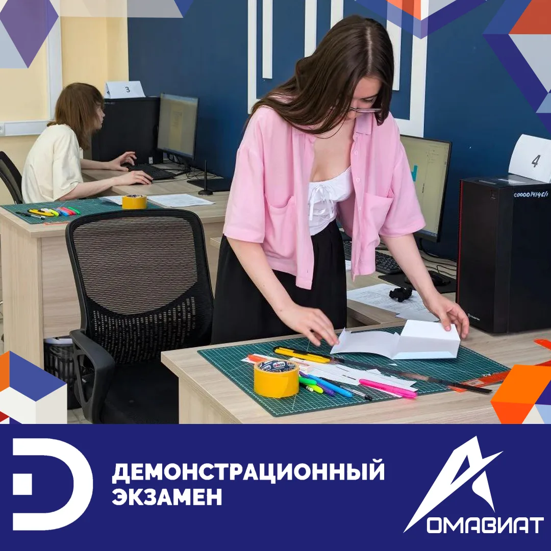 Завершение ДЭ по профессии «Графический дизайнер»
В течение трех недель студенты групп ДГ412, ДГ422 