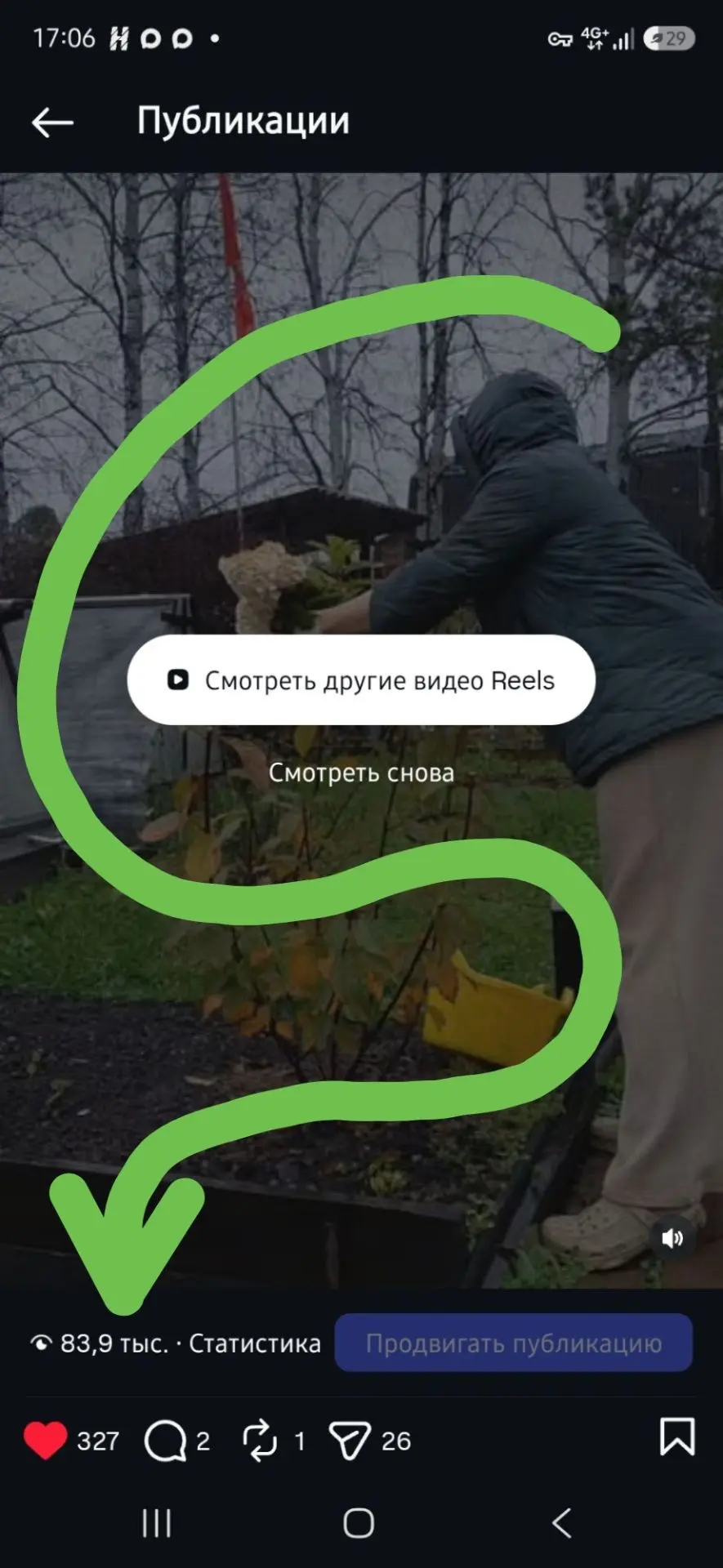 Впервые у меня такое количестао просмотров 🥲 так это приятно и волнительно. 83 тысячи ...