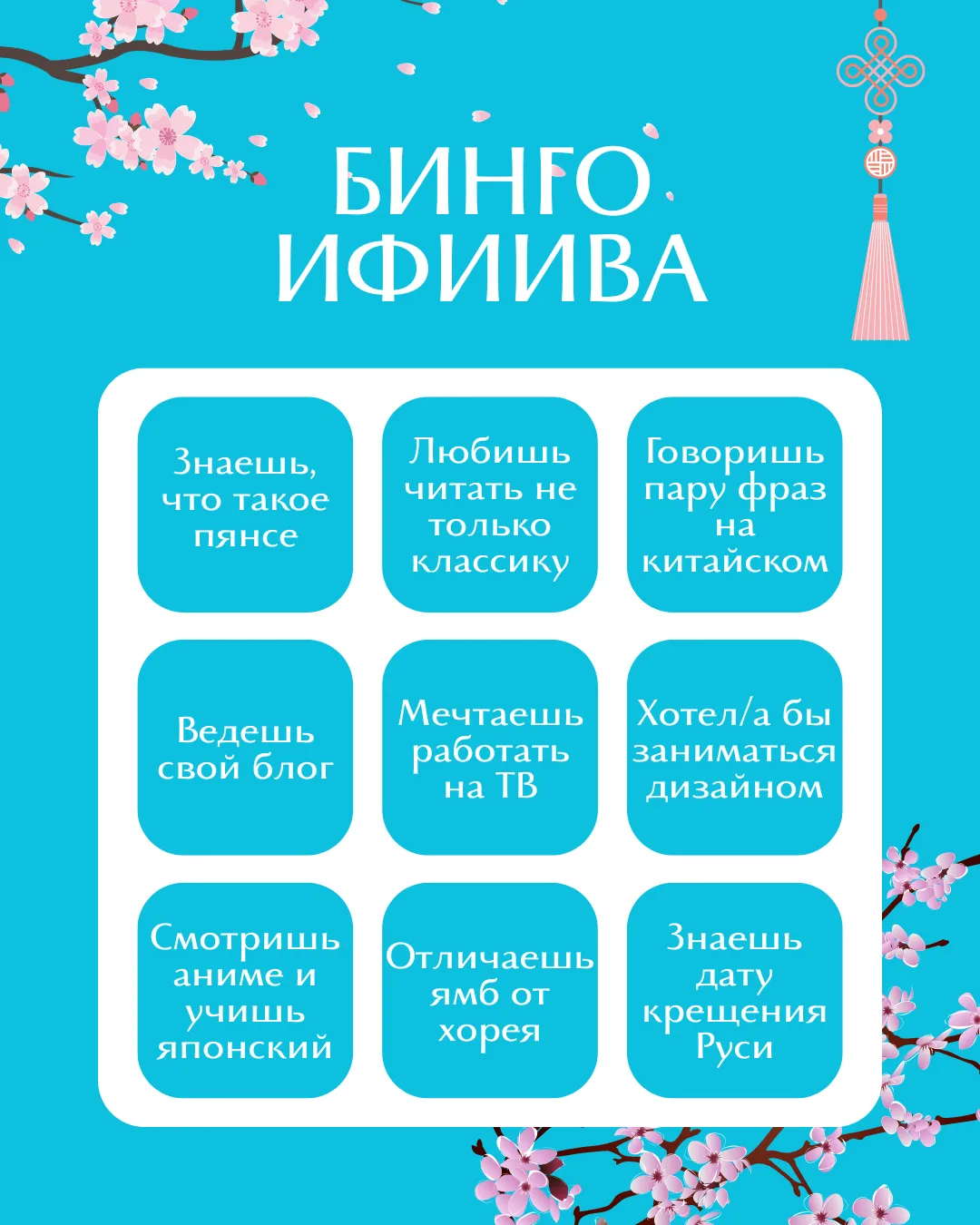 🤔 А вы знали?

В Сахалинском государственном университете всего 8 структурных подразделений, а это 