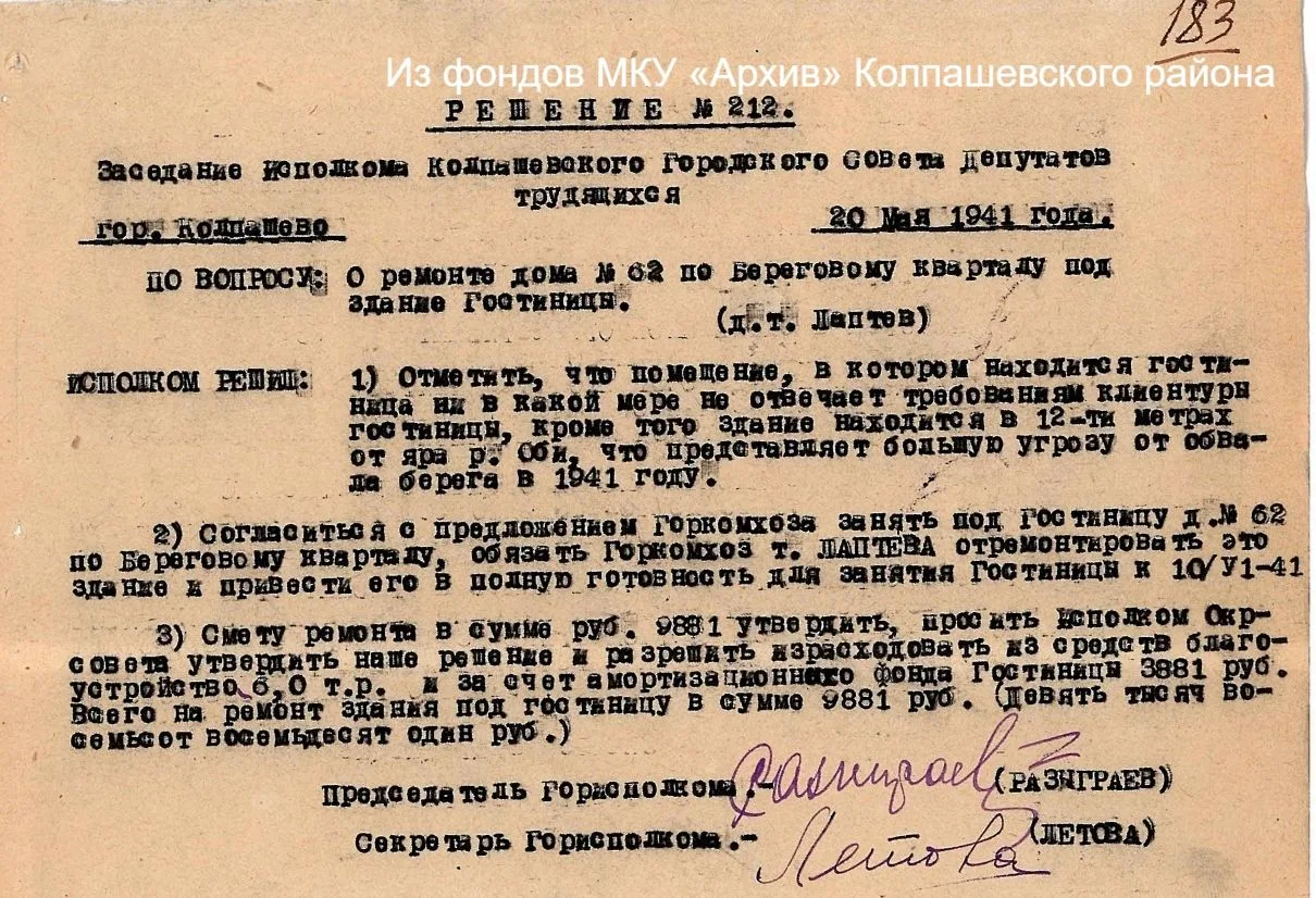 Интересные факты