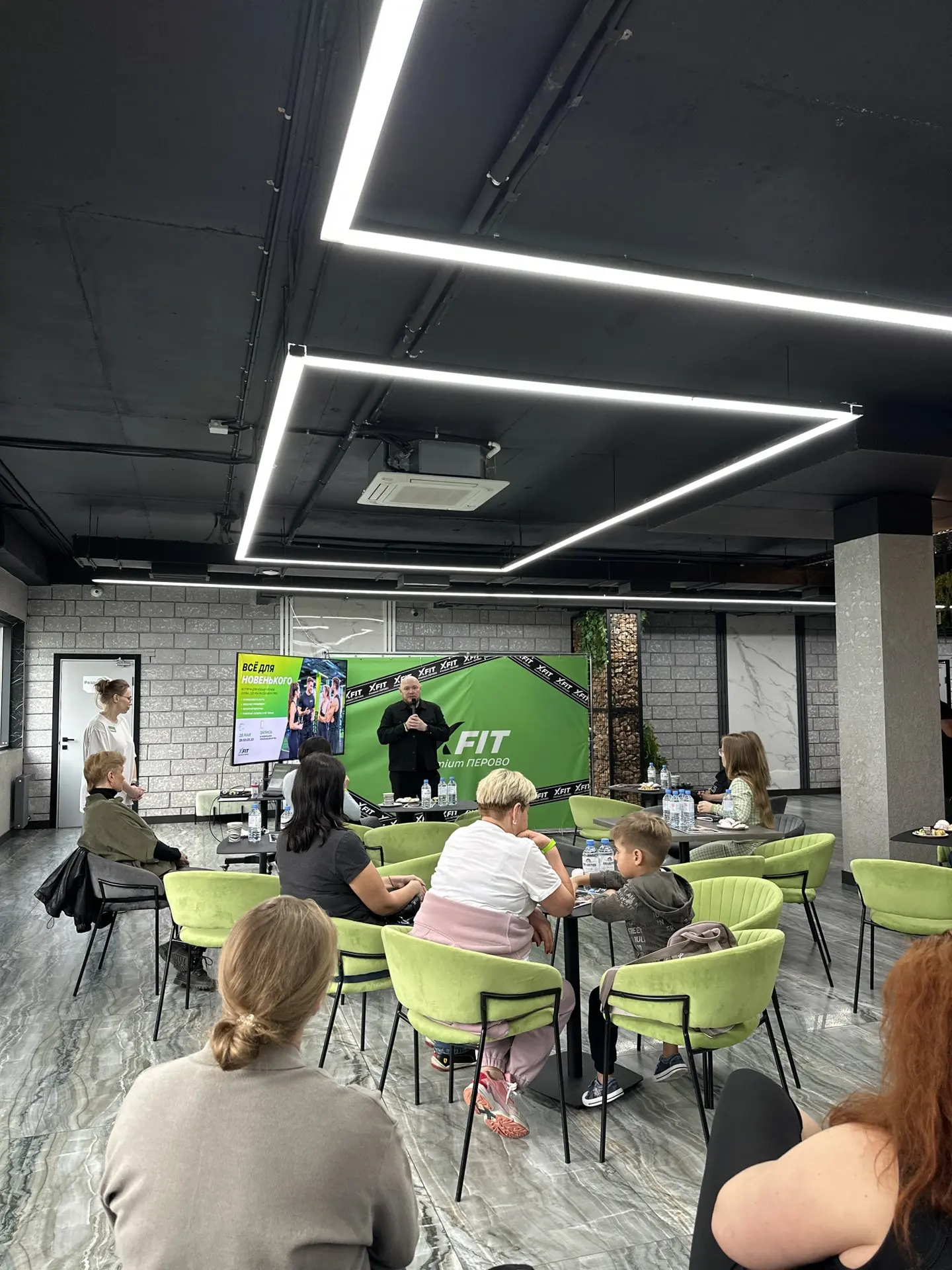 Встреча для всех новых членов клуба