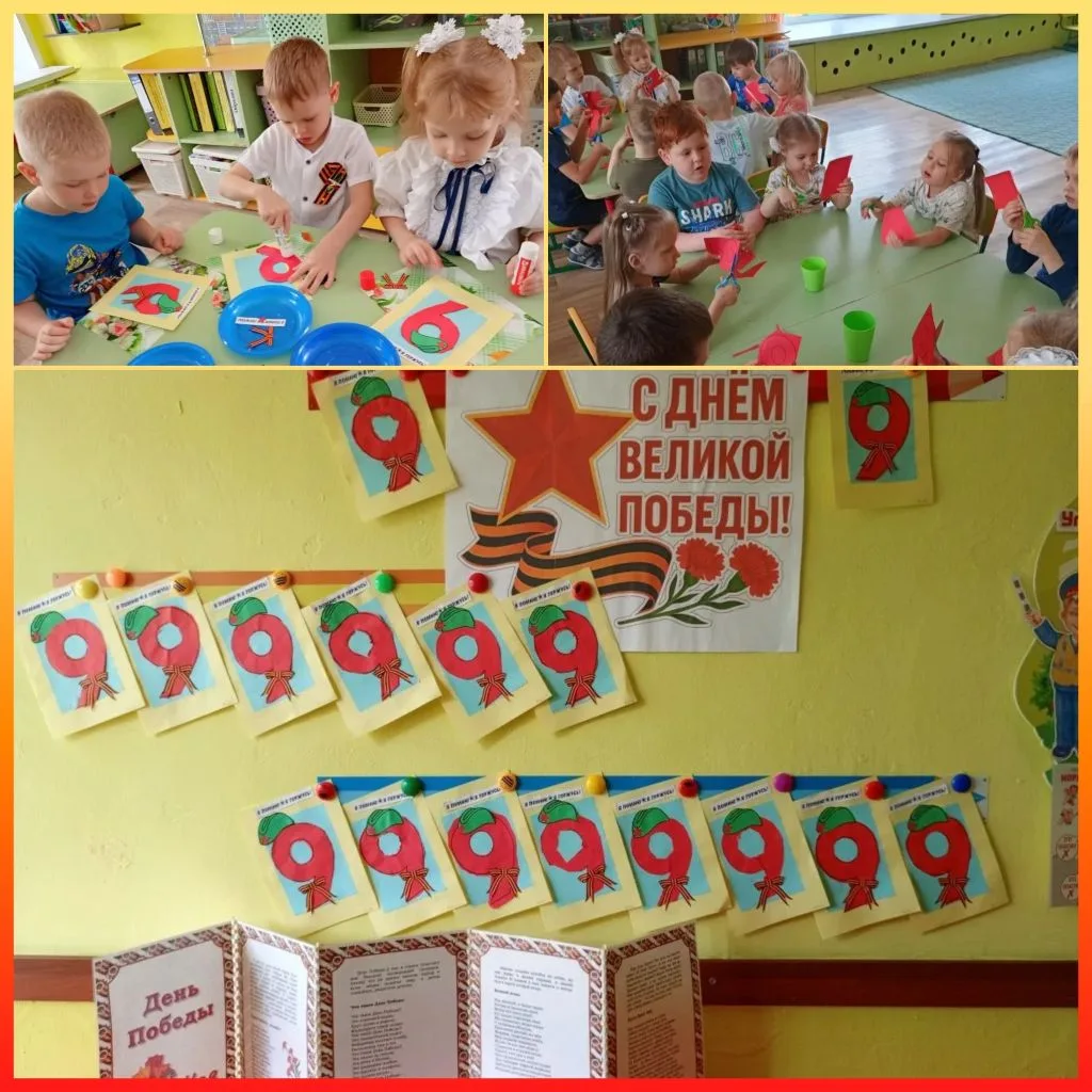 🎨 В преддверии Дня Победы наши ребята с большим старанием и теплом создавали красочные...