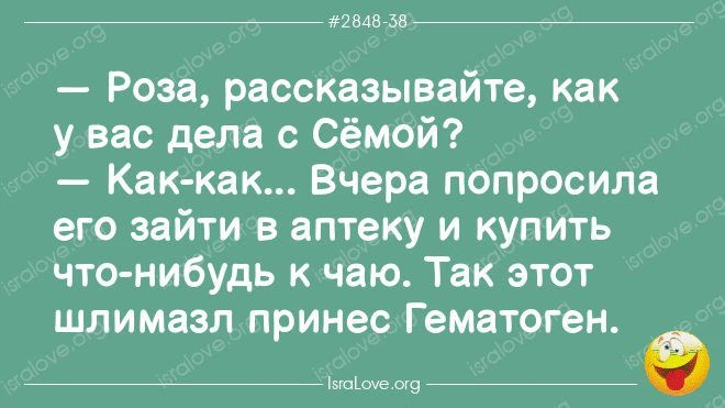 ЕВРЕЙСКИЙ ДВОРИК 😁