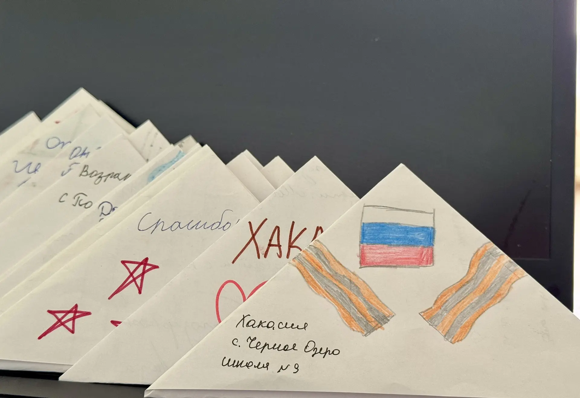 🇷🇺 С заботой о защитниках: наша школа завершила сбор гуманитарной помощи!