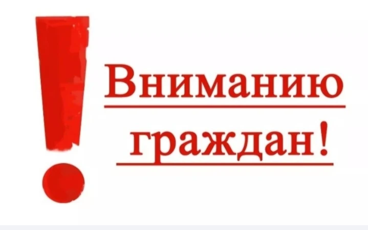 Регистрируй свой маршрут в МЧС России одним из удобных способов: