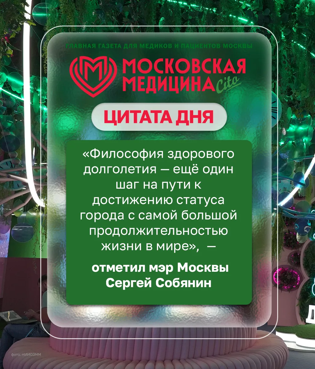 #цитатадня