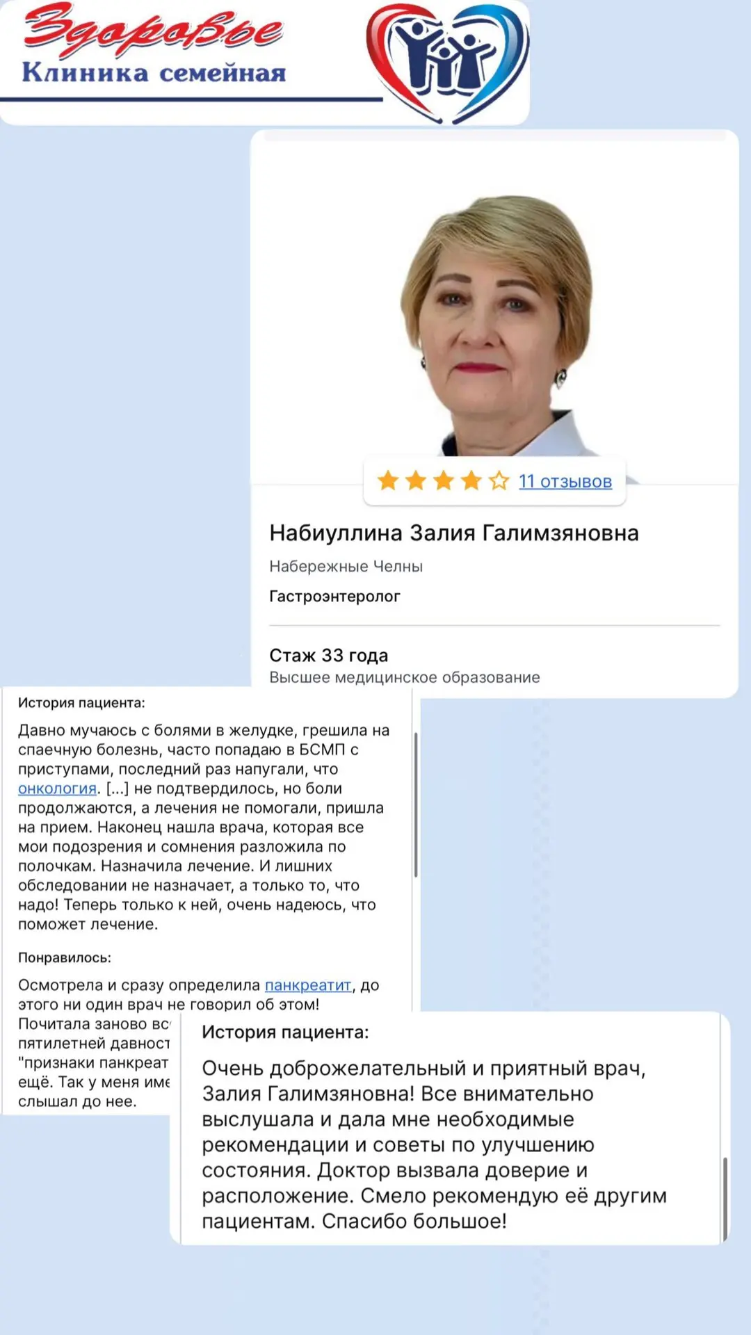 ✅СЕГОДНЯ СВОБОДНАЯ ЗАПИСЬ В 15:45