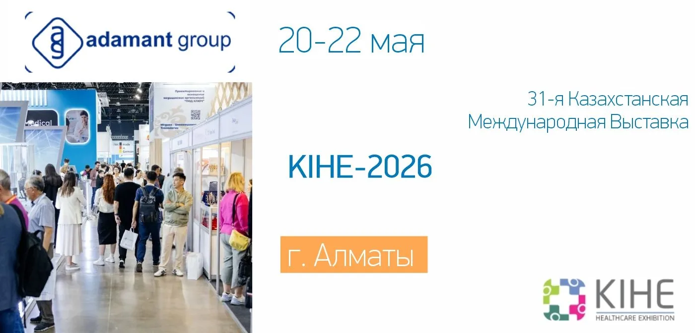 Уважаемые коллеги!