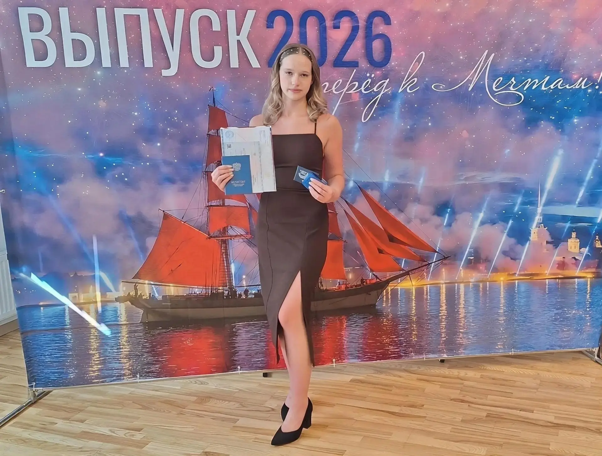 🏆 ГОРДИМСЯ НАШИМИ МЕДАЛИСТАМИ - 2026! 🏆🎉

🌟 Комова Арина Сергеевна — обладательница аттестата с 