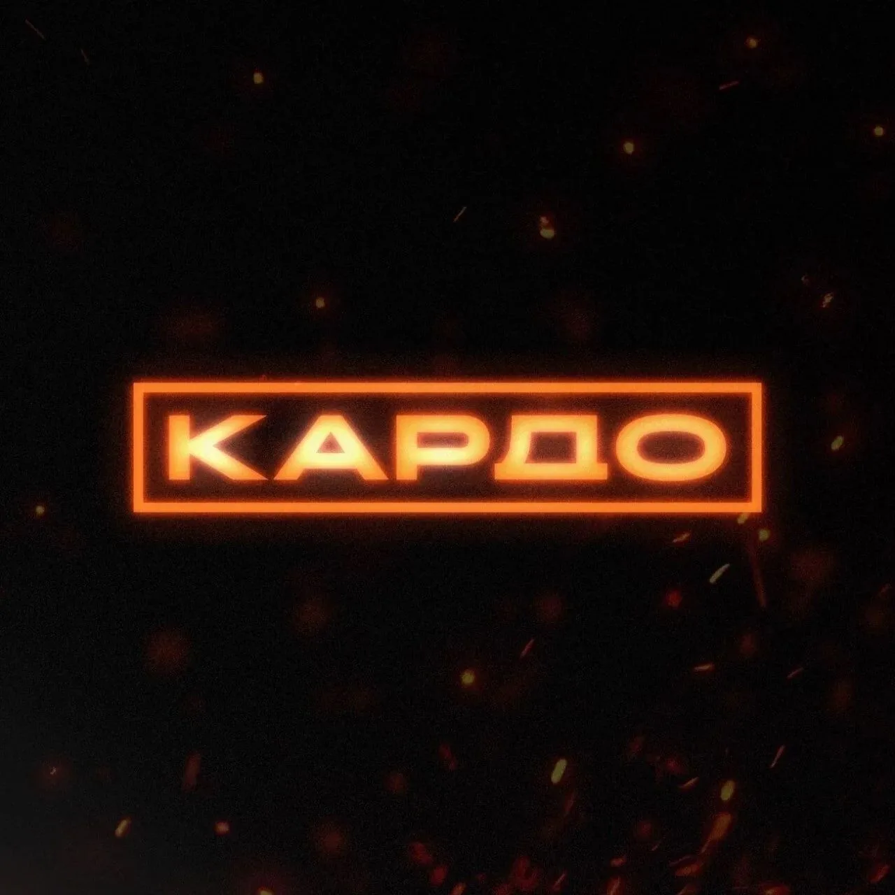 «КАРДО» ищет таланты из Хабаровского края