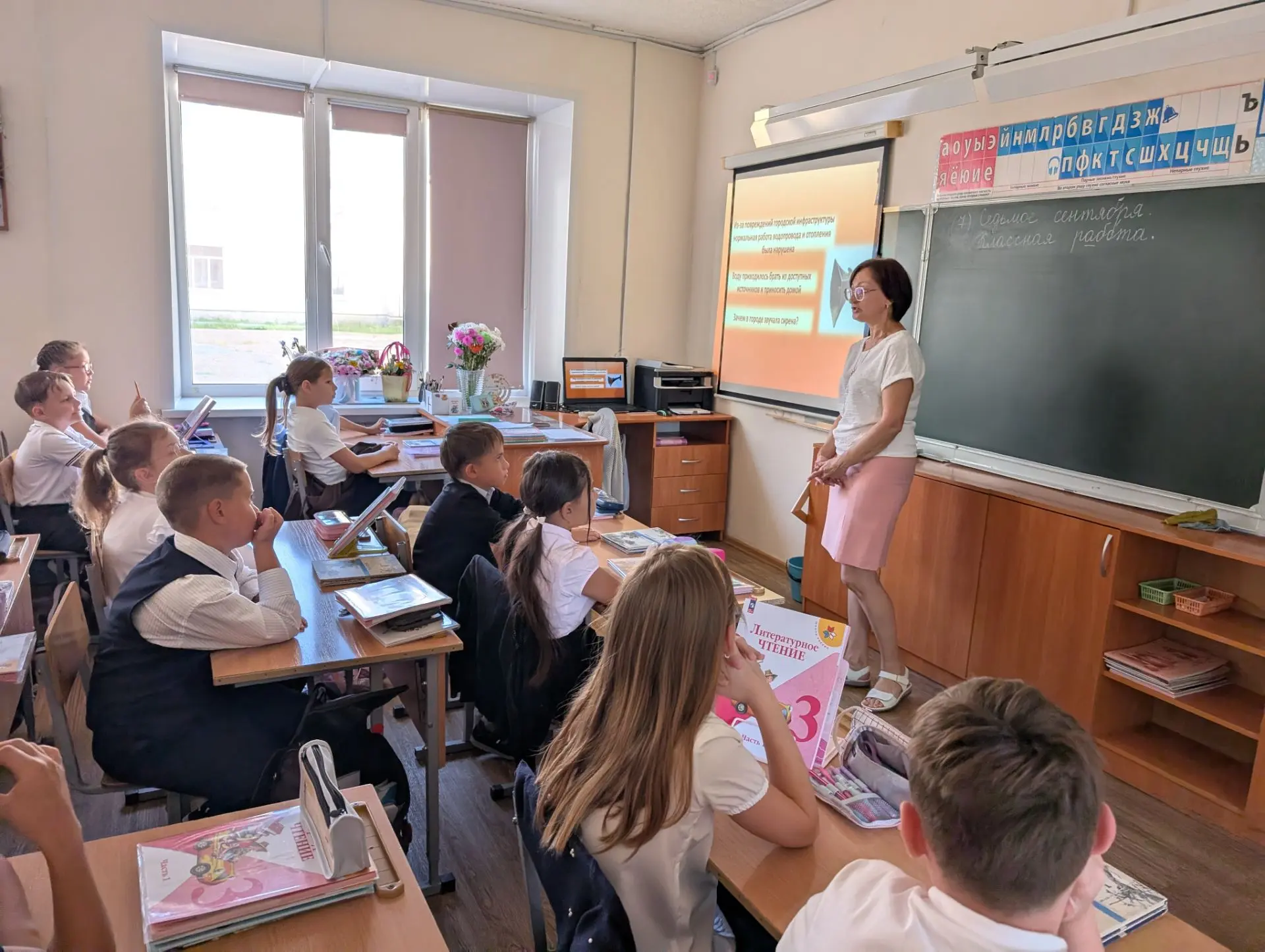 📚 «Разговоры о важном»: уроки мужества и созидания